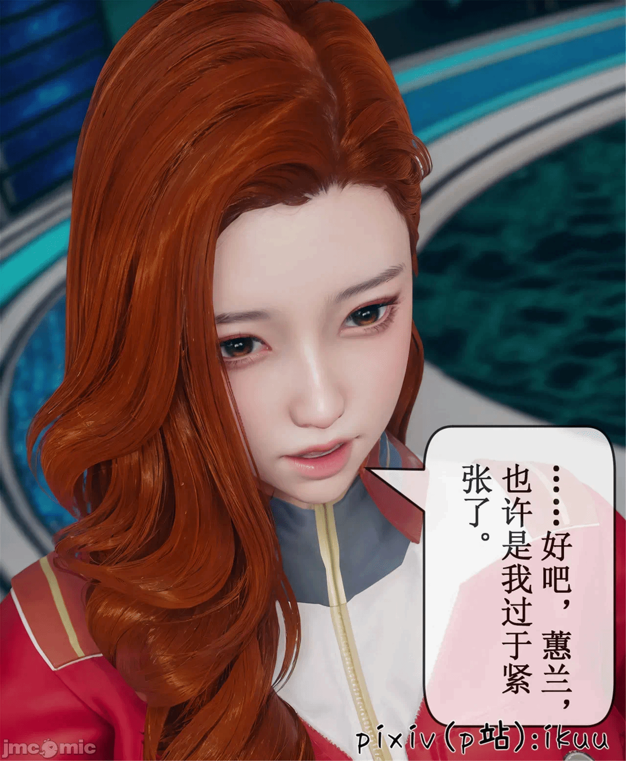 第一话 第 1437 页