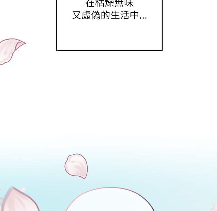 第30话 第 22 页