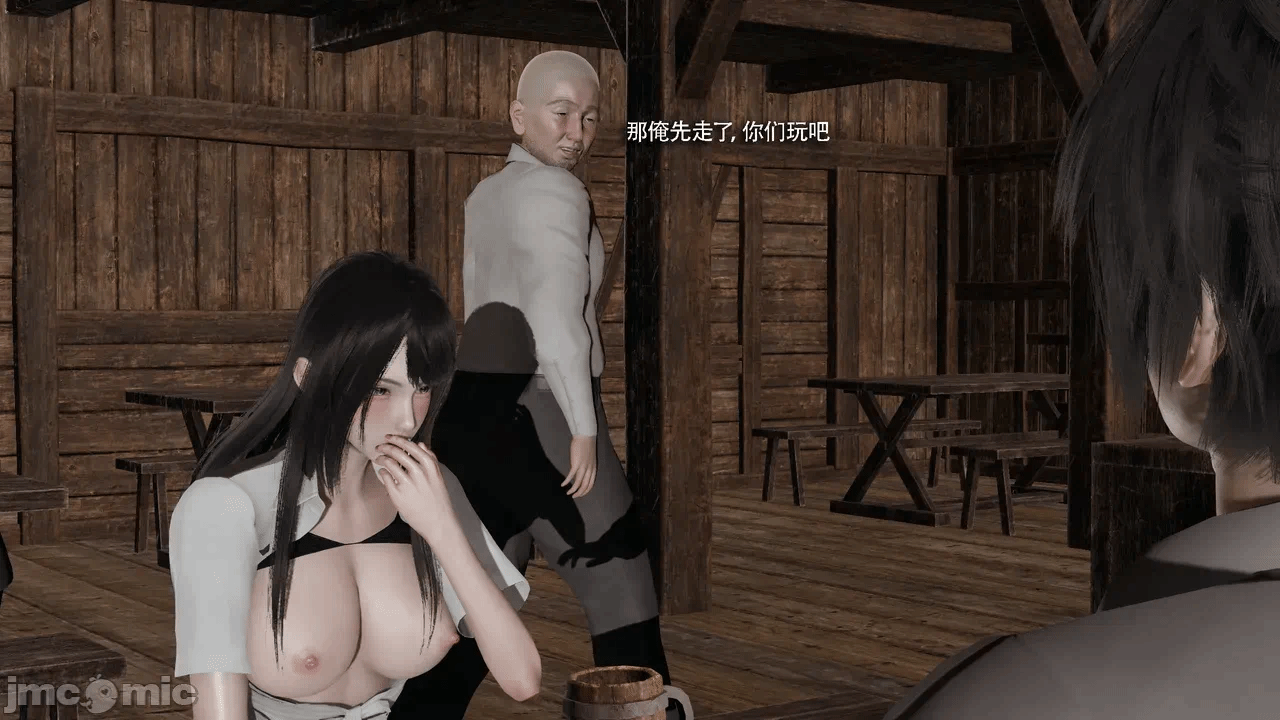 第一话 第 72 页