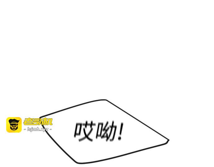 第二季 第93话 第 33 页