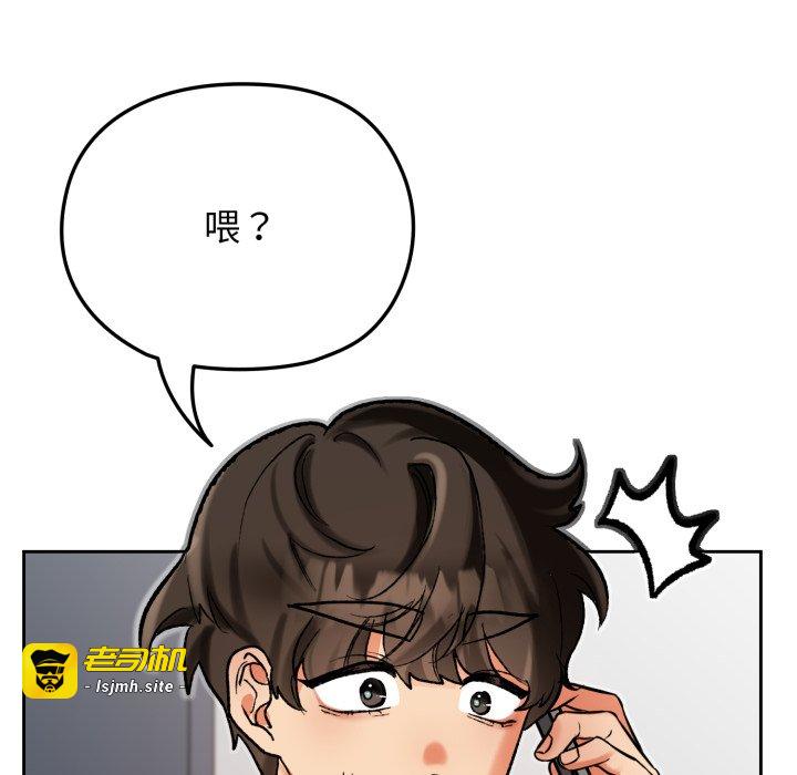第1话 第 25 页