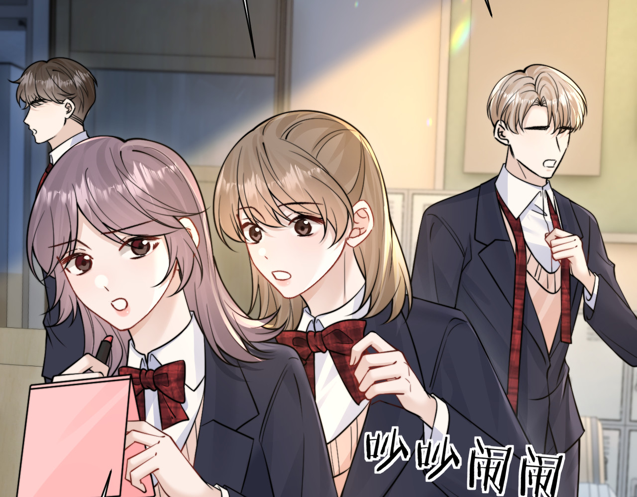 第85话  不会放弃 第 66 页