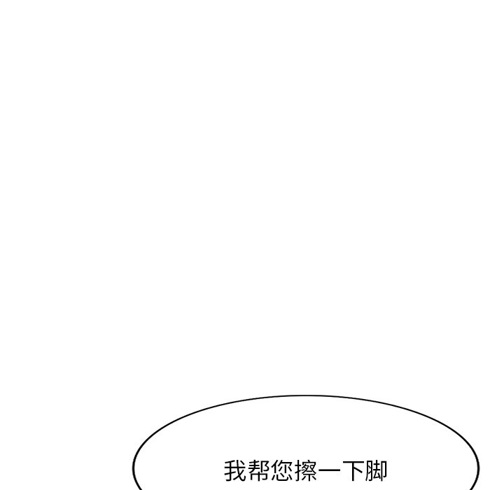 第22话 第 115 页