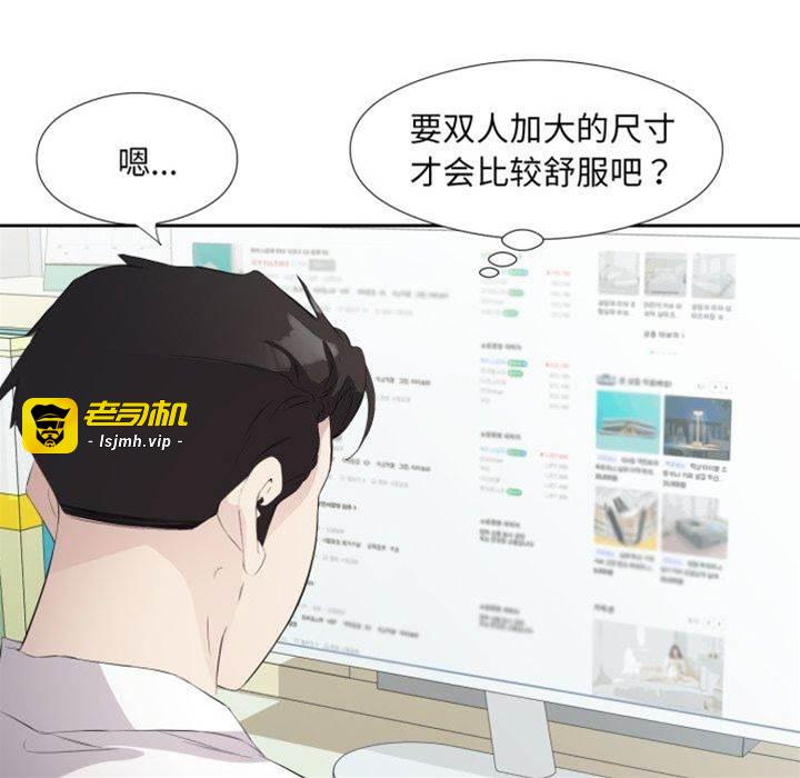 第6话 第 19 页