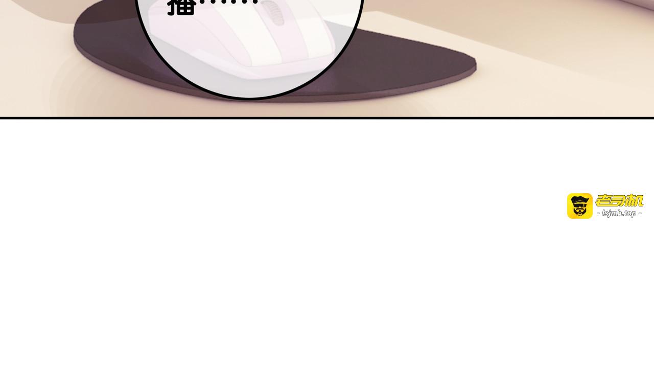 第69话 以后都要跟着你 第 125 页