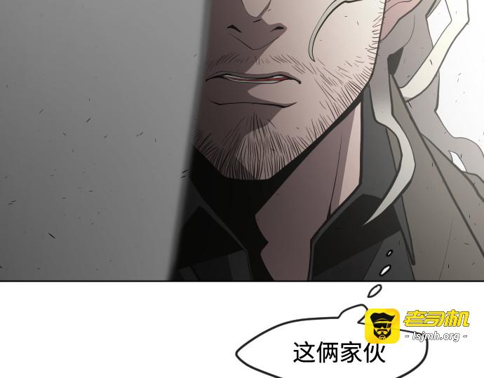 第85话 第 171 页