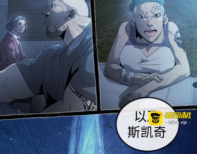 第二季 第65话 第 189 页