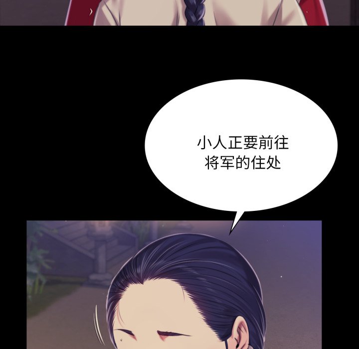 第102话 第 72 页