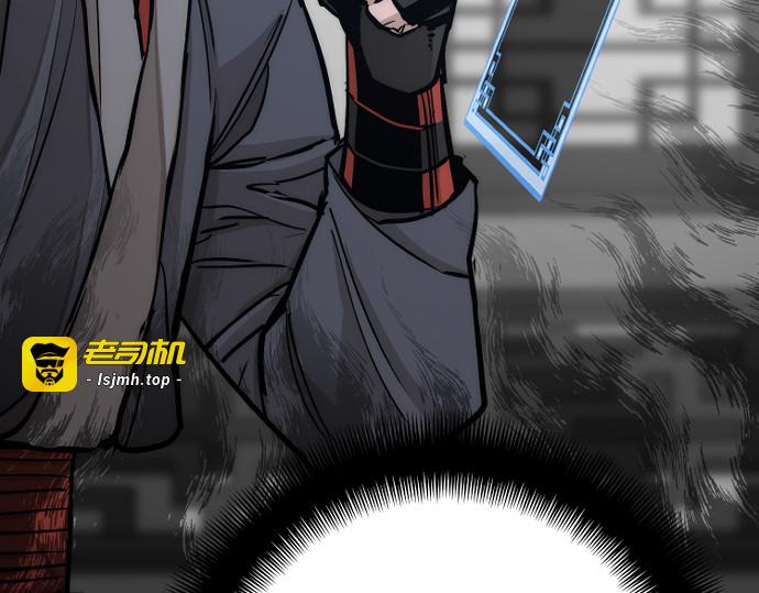 第44话 第 545 页