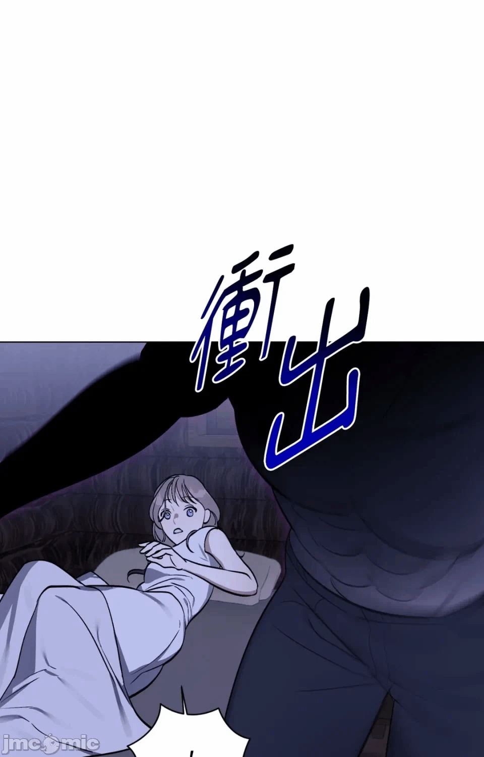 第8话 第 15 页