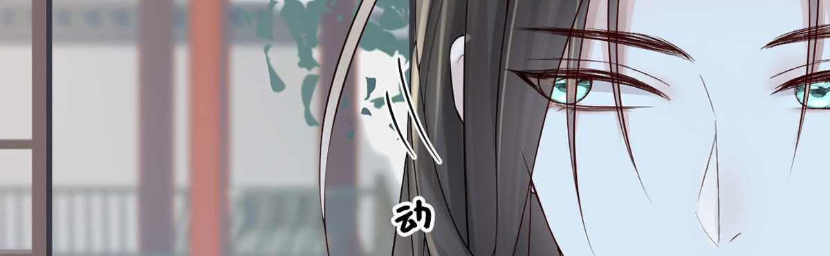 第49话 全是瞎编 第 86 页