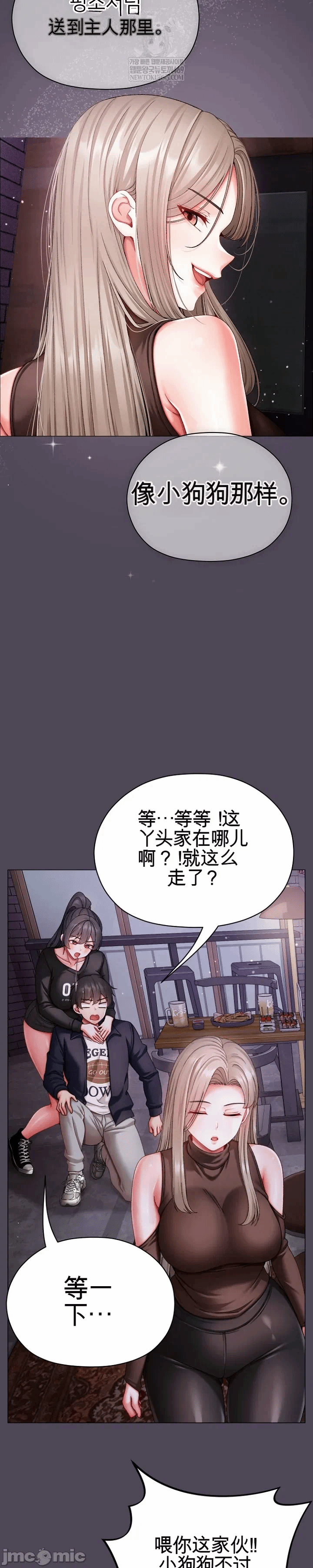 第11话 第 11 页