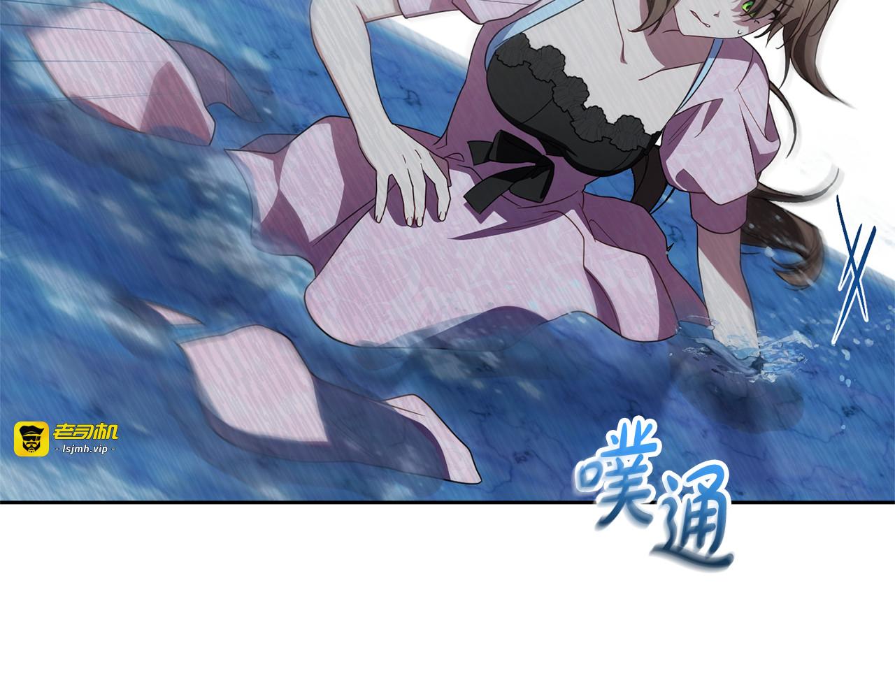第78话 贴身照顾 第 173 页