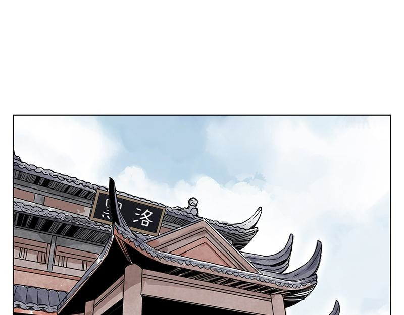 第55话 江湖规则 第 22 页