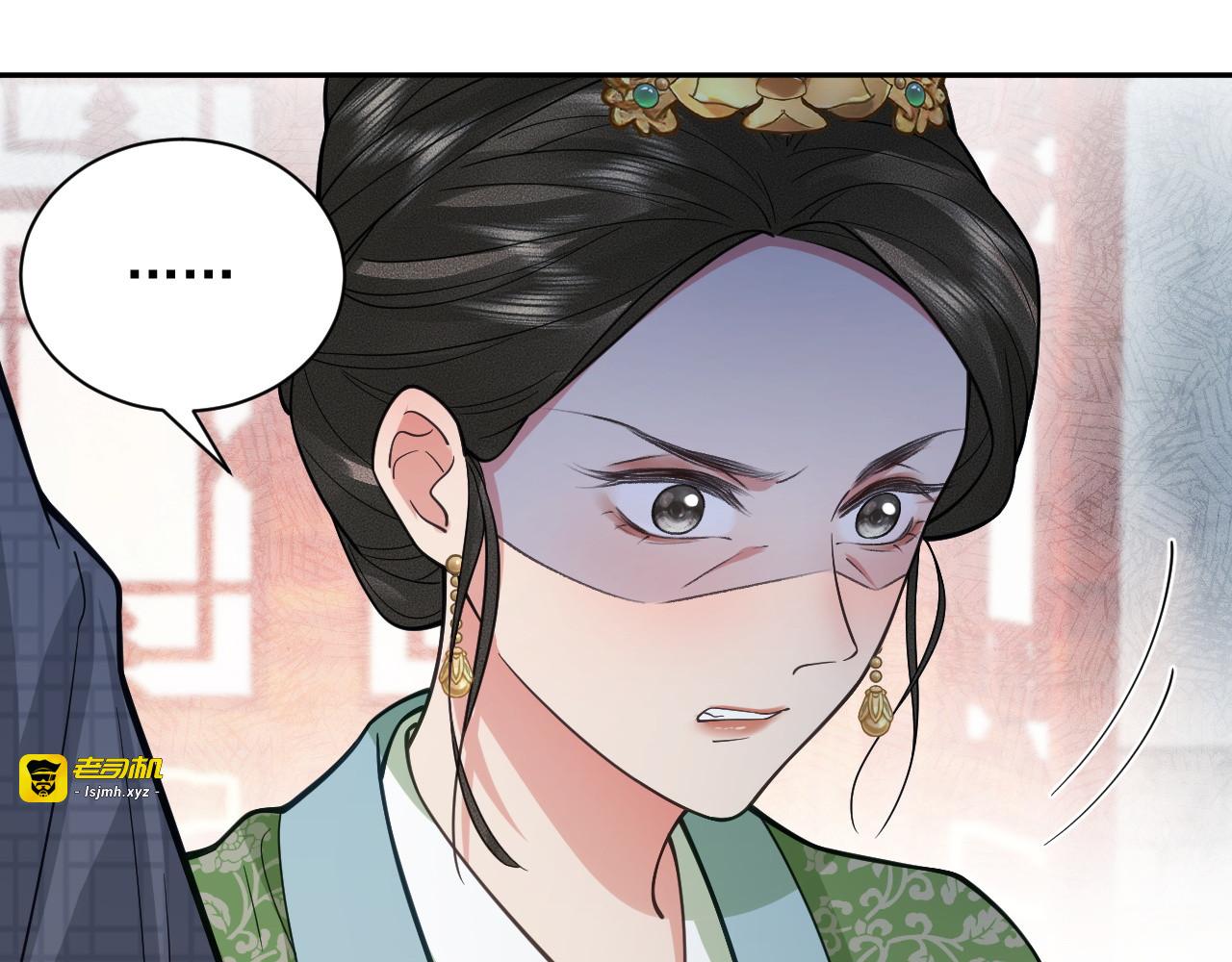 第11话  特封 第 63 页