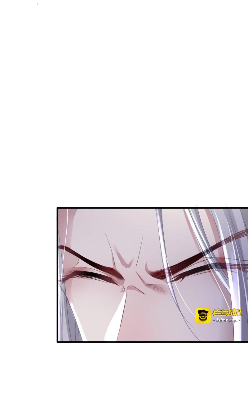 第49话 第四十话 危情（上） 第 57 页