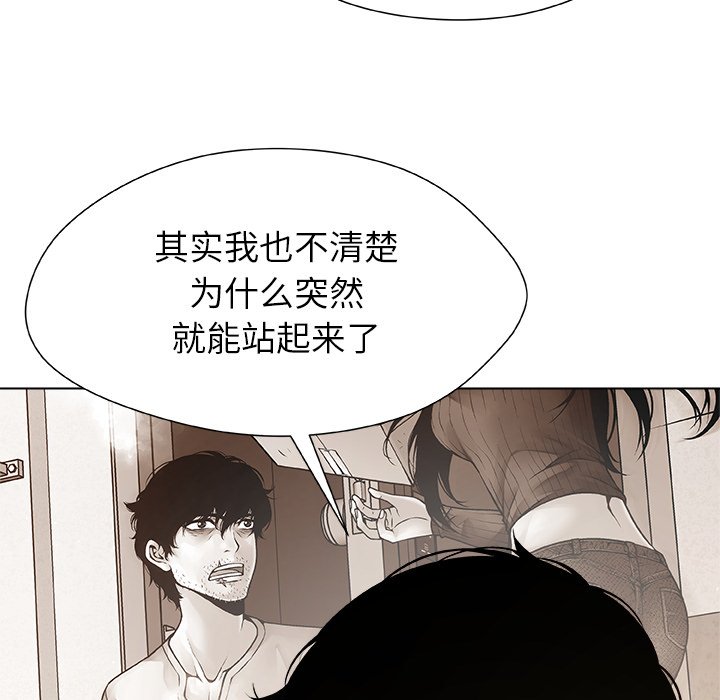 第12话 第 72 页