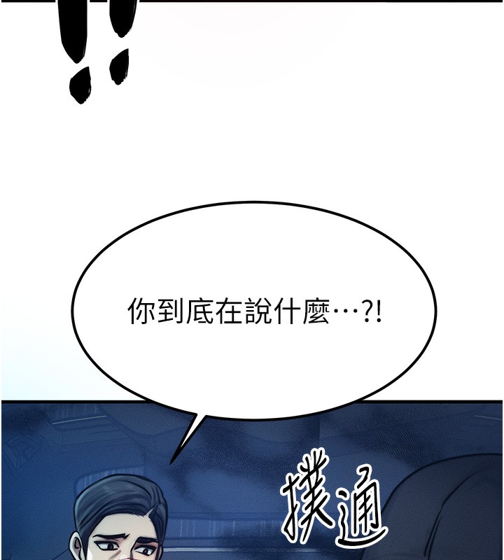 第3话 第 163 页