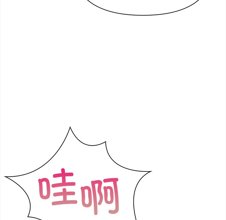 第4话 第 208 页