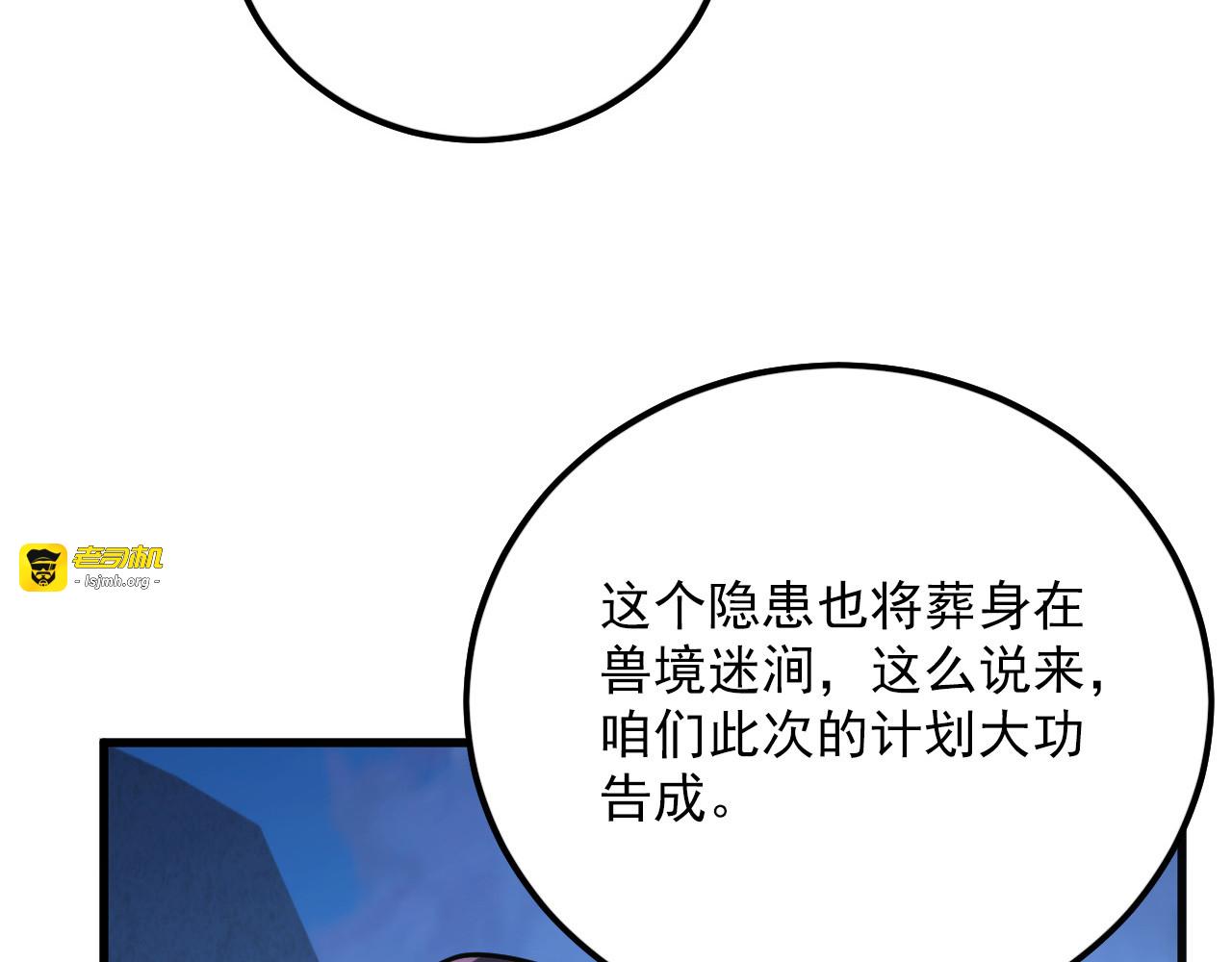 155 真正的考验 第 13 页