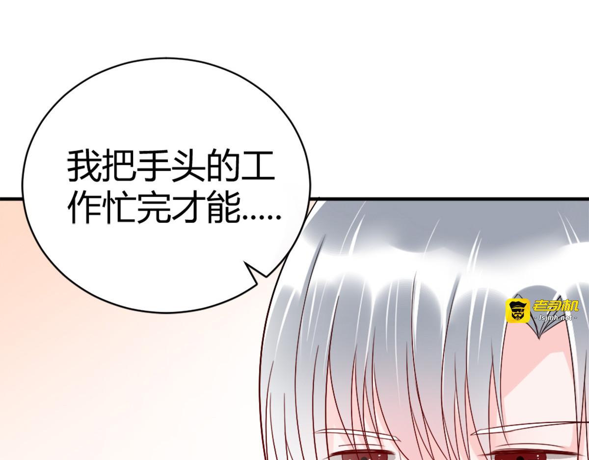 第8话 第 35 页