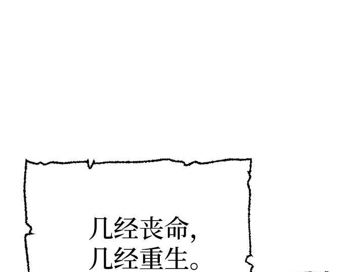 第35话 第 444 页