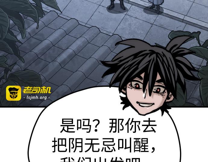 第131话 第 461 页