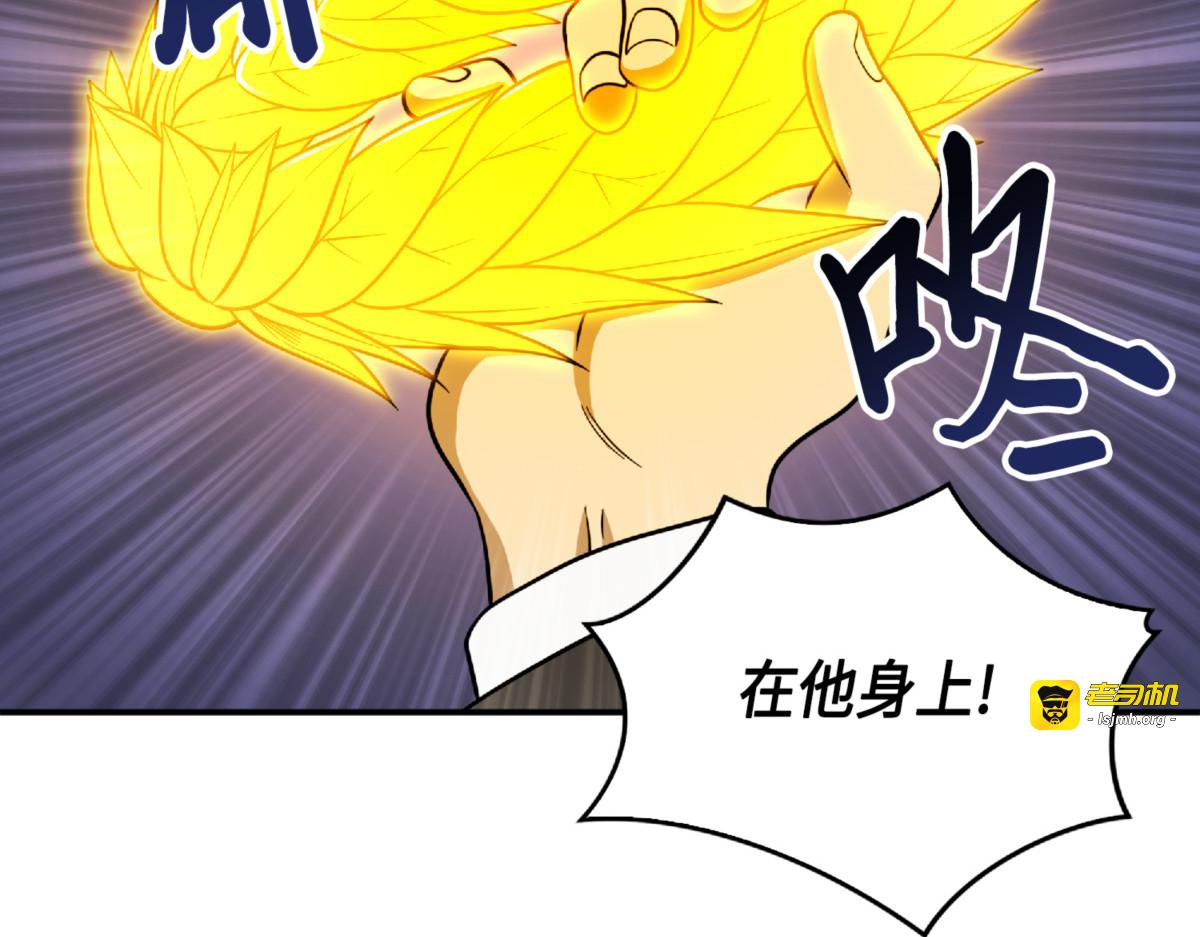骗局的延续 第 181 页