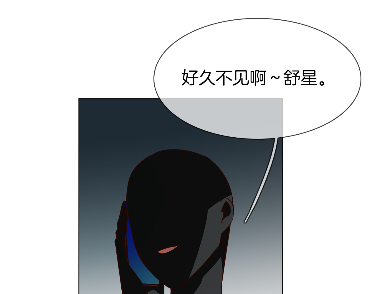第56话 悔与恨 第 138 页