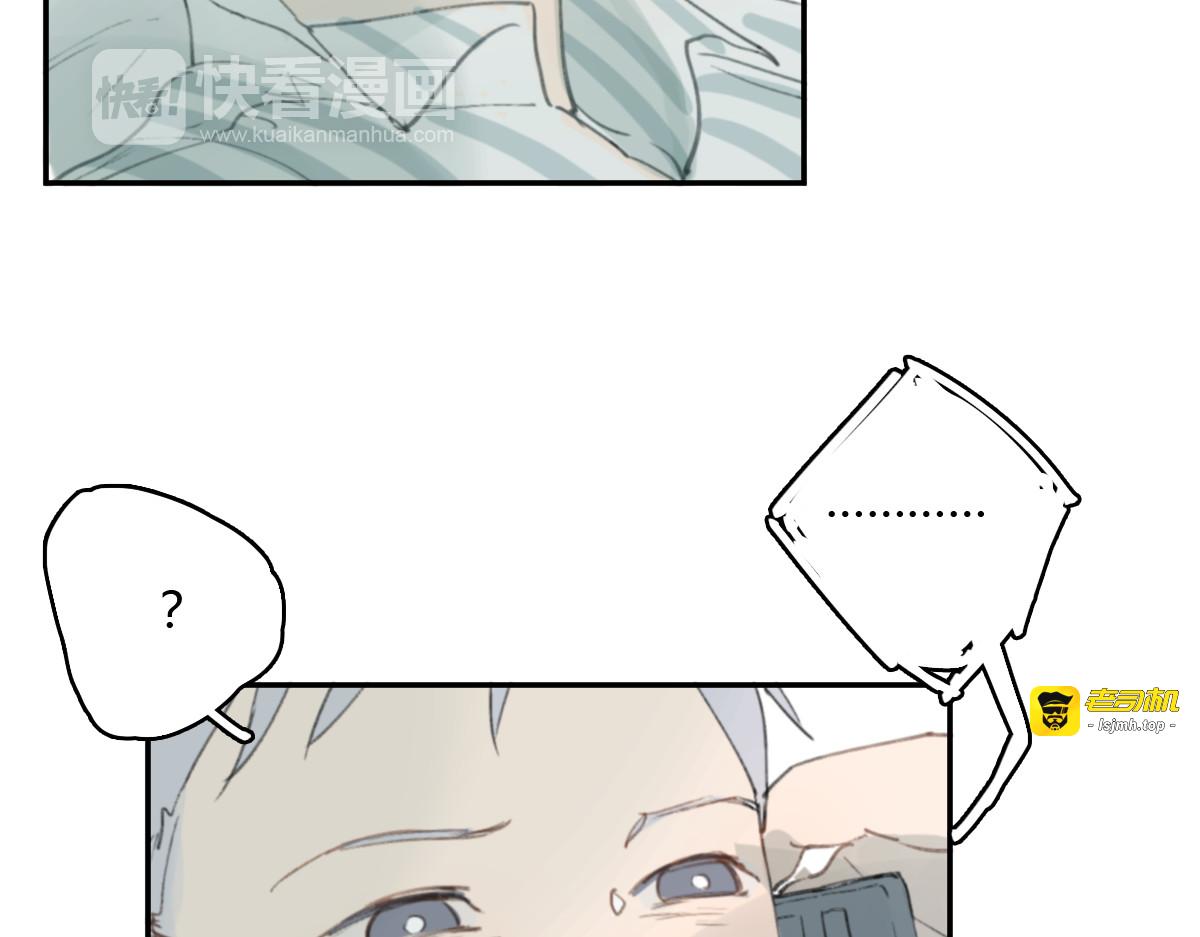 第14话 白铭病情好转，明起却…… 第 27 页