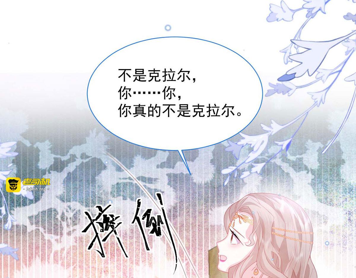 第22话 第 61 页