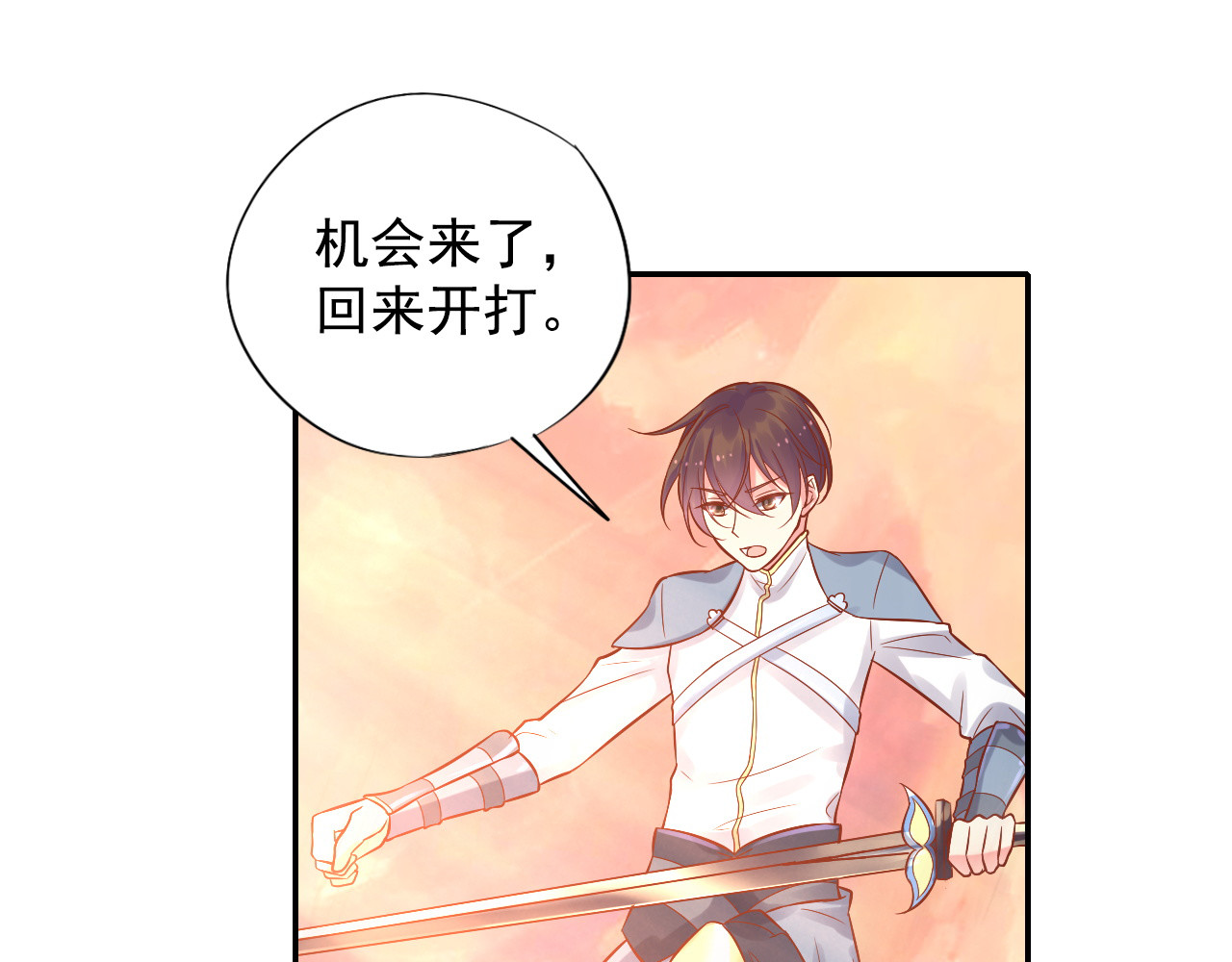 神之左手篇第18话 一战到底 第 58 页