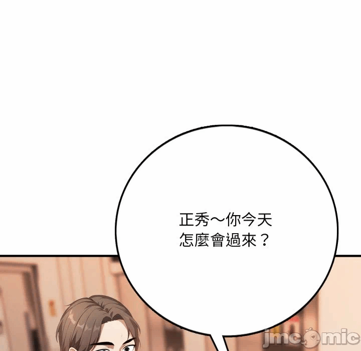 第1话 第 115 页