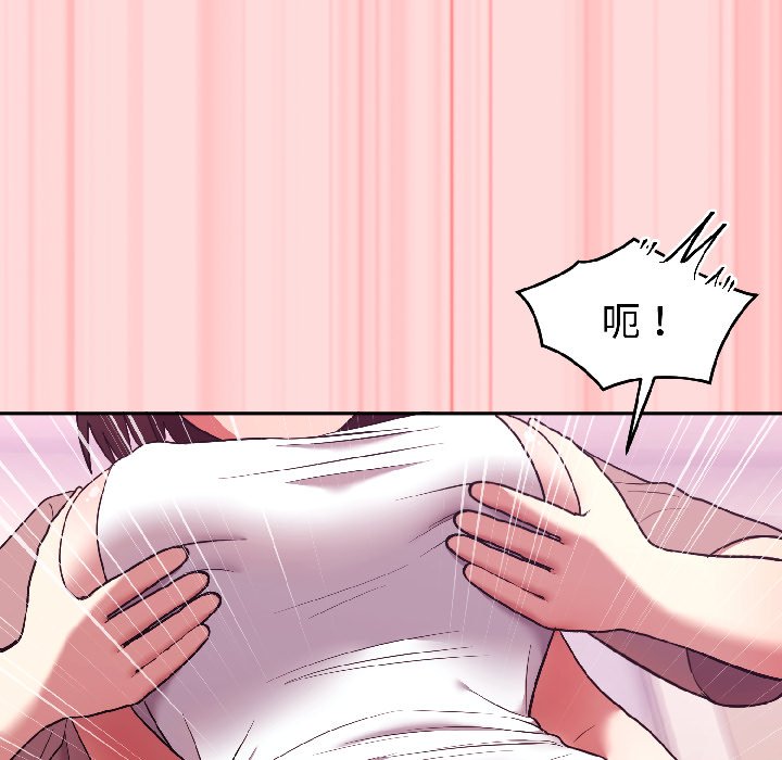第28话 第 144 页