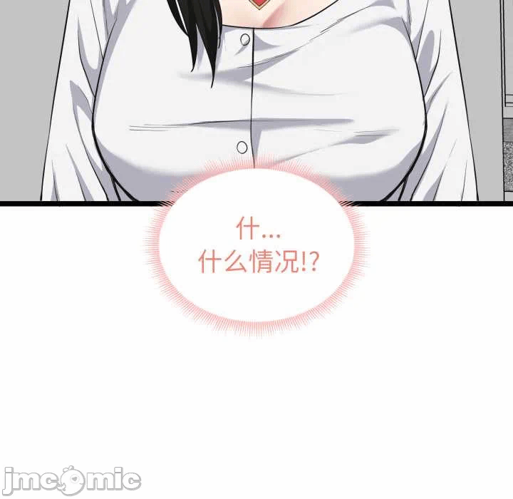 第6话 第 180 页