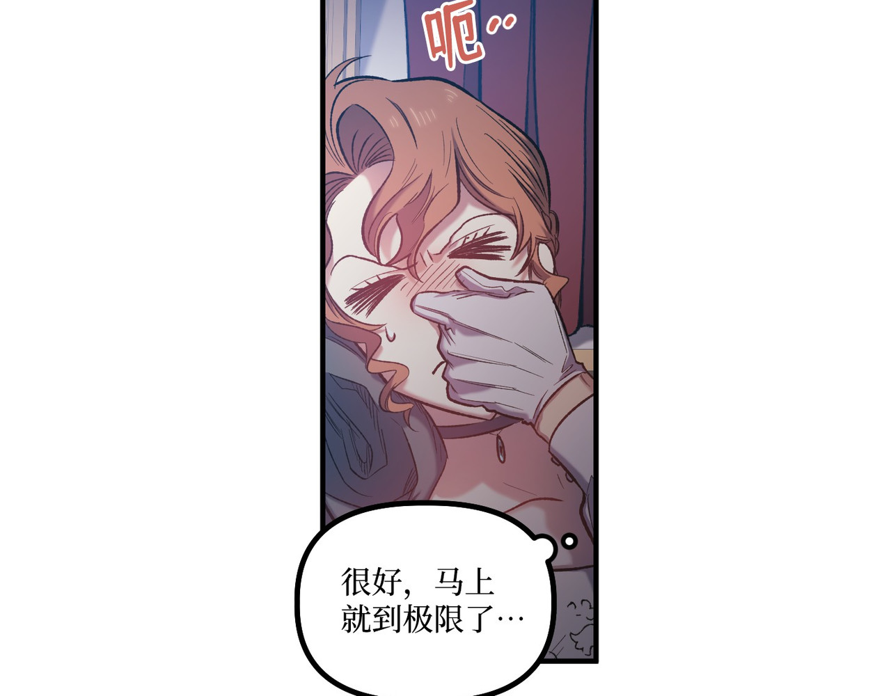 第 16话 第 68 页