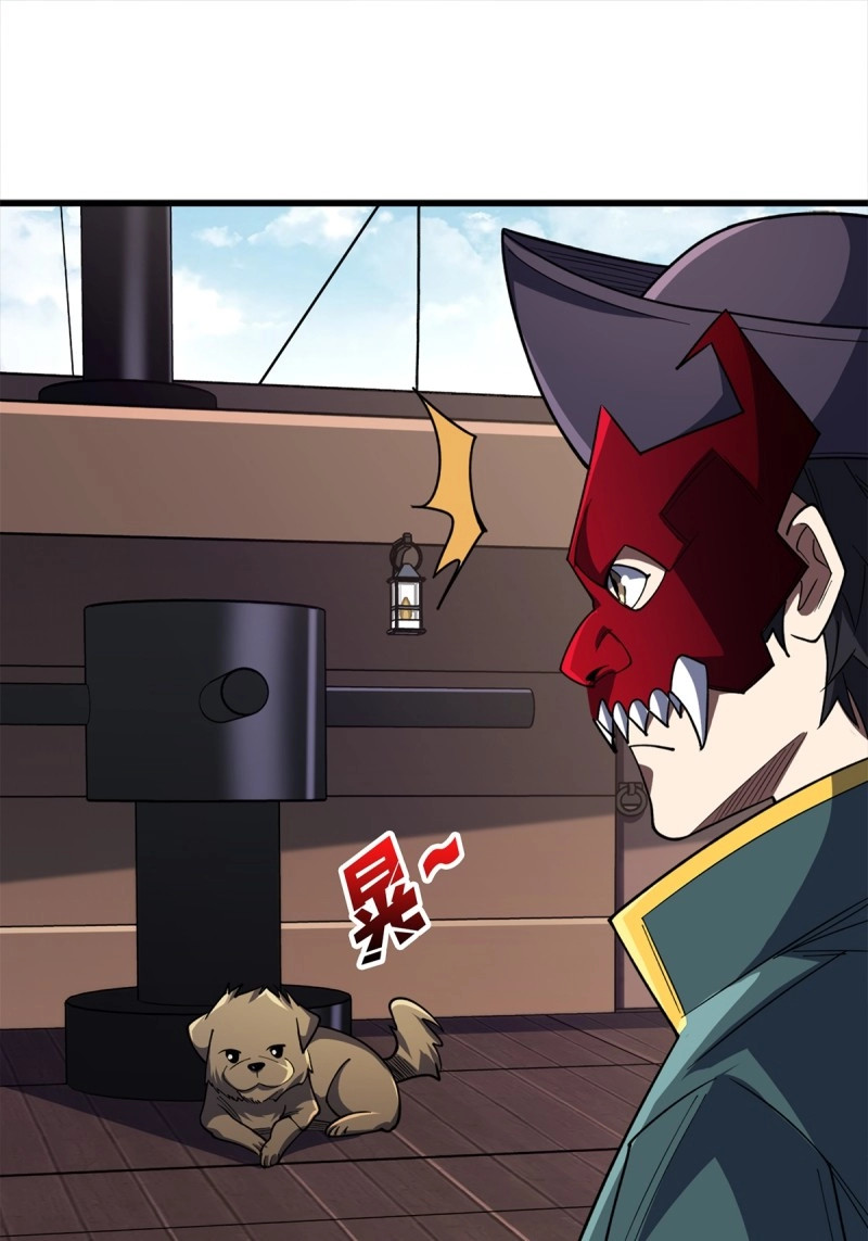 第64话 第64话 用狗子散播恐惧的男人 第 30 页