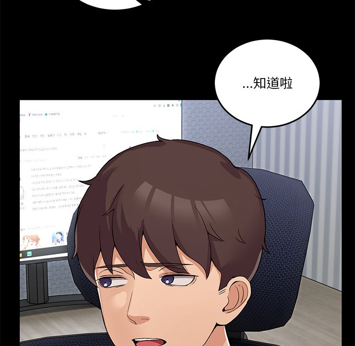 第1话 第 40 页