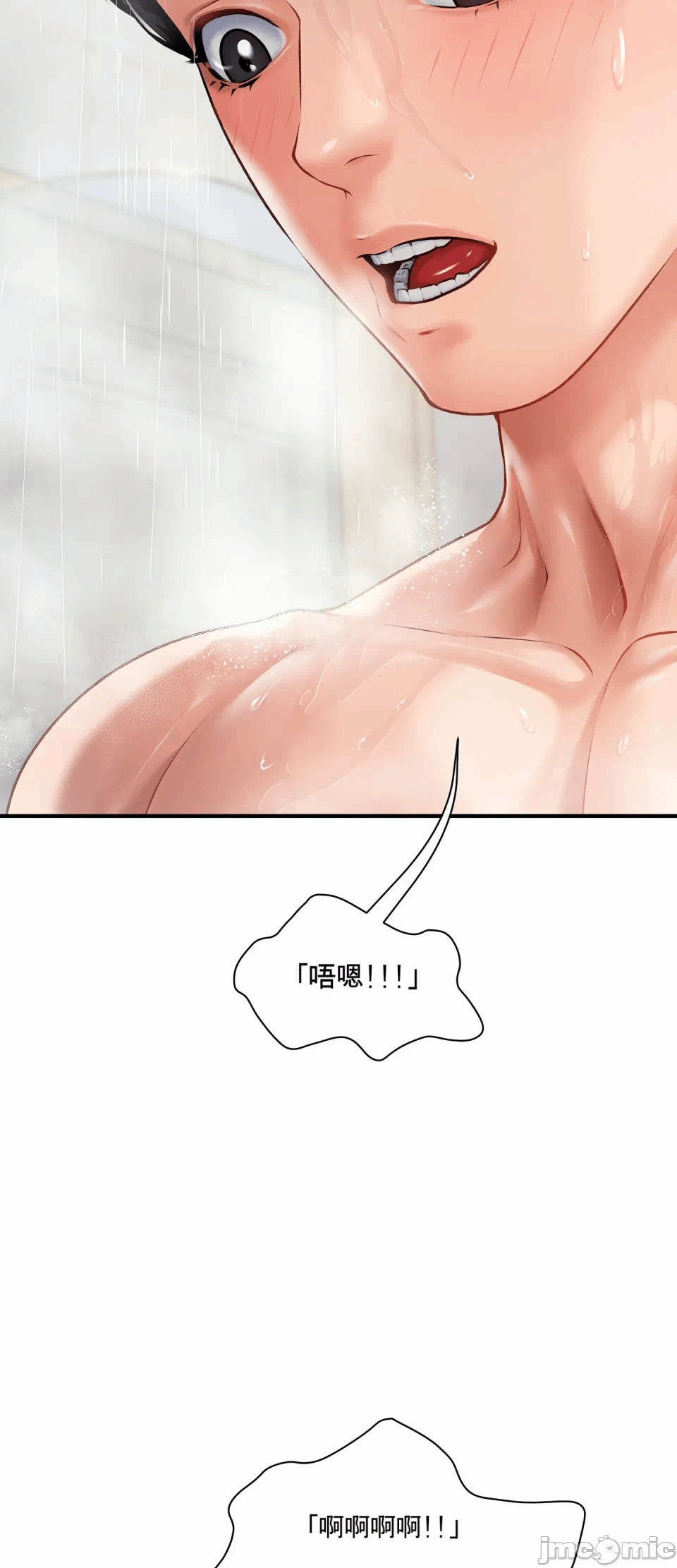 第2话 第 24 页