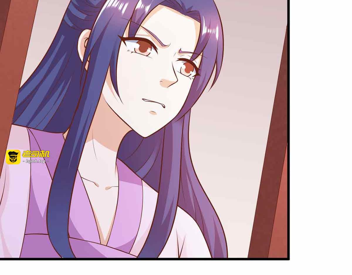 第107话 第 55 页