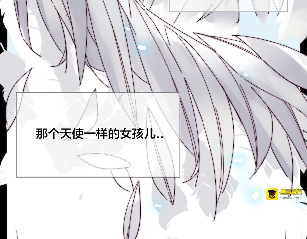 第68话 诀别诗 第 49 页