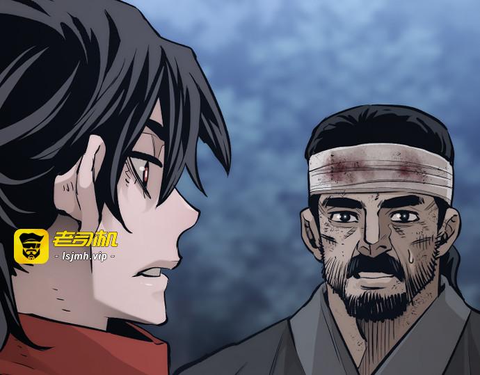 第101话 第 261 页