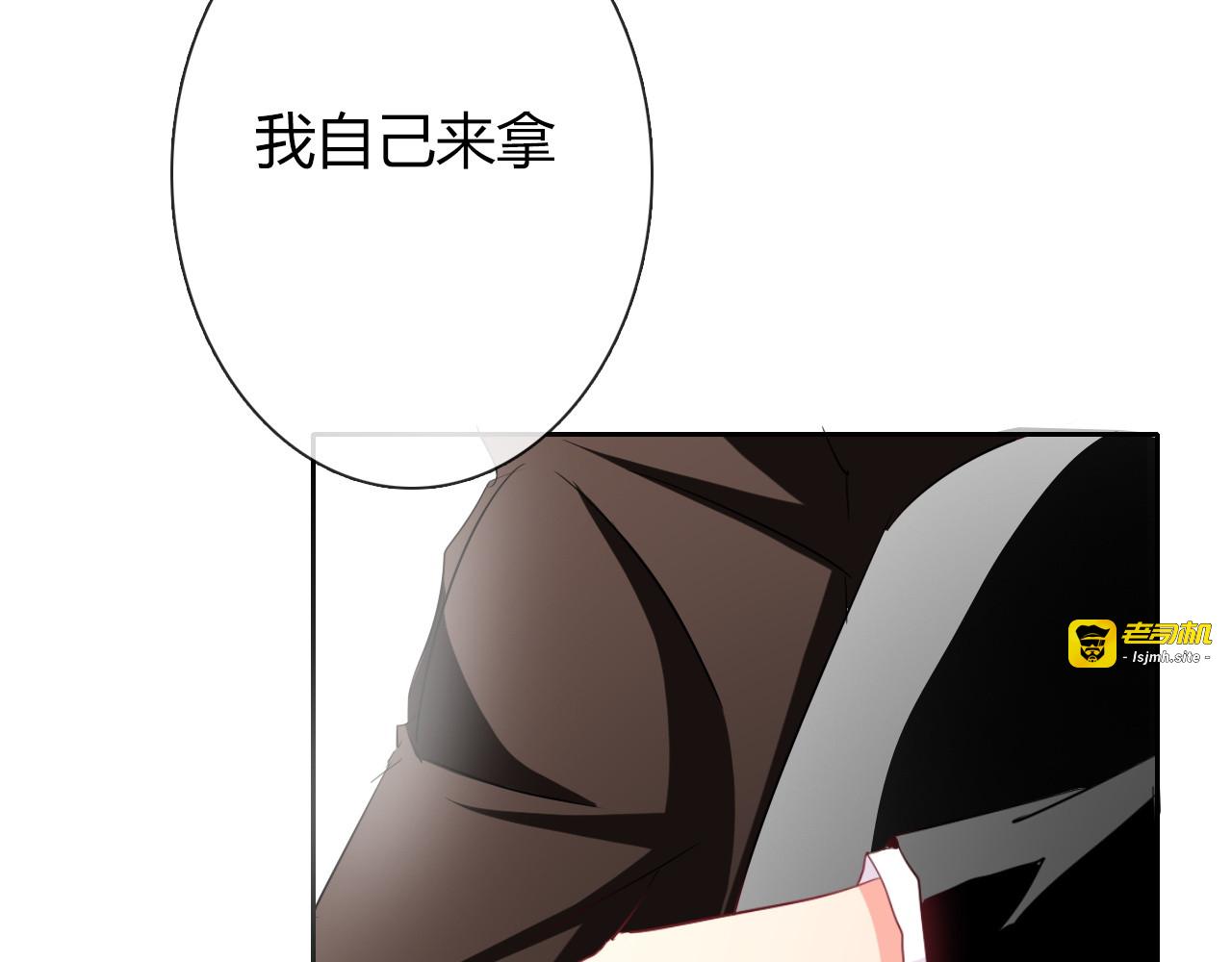 第45话 别走 第 9 页