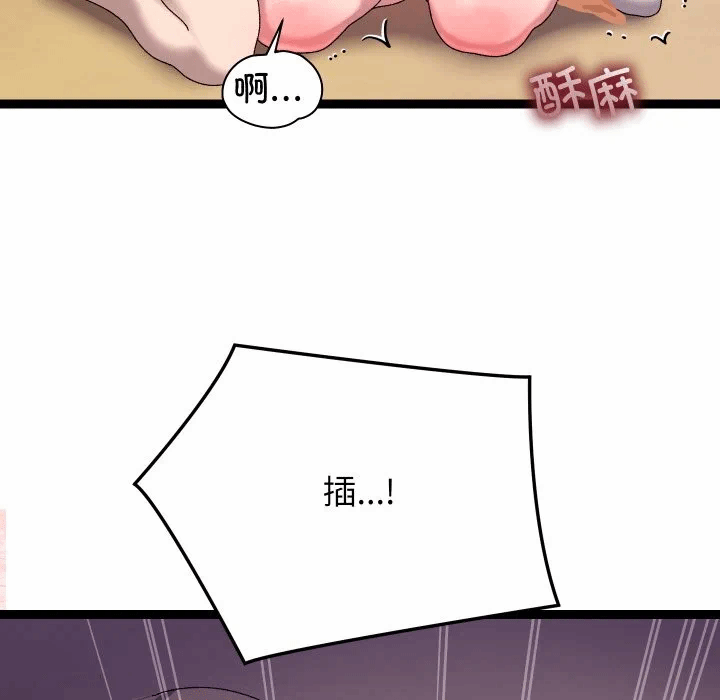 第11话 第 157 页