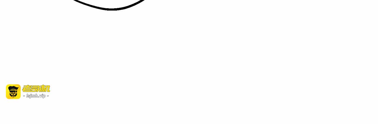 第15话 归家的大少爷 第 151 页
