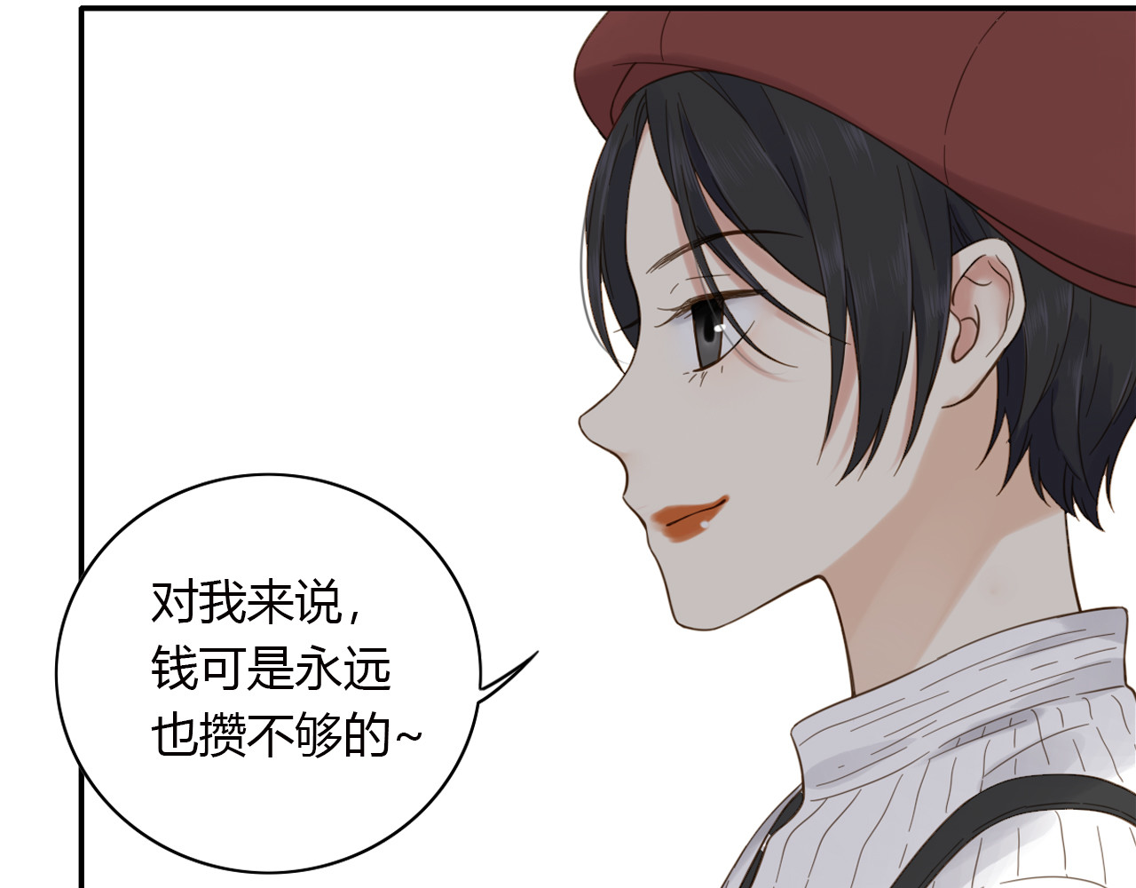 第55话 说谎 第 34 页