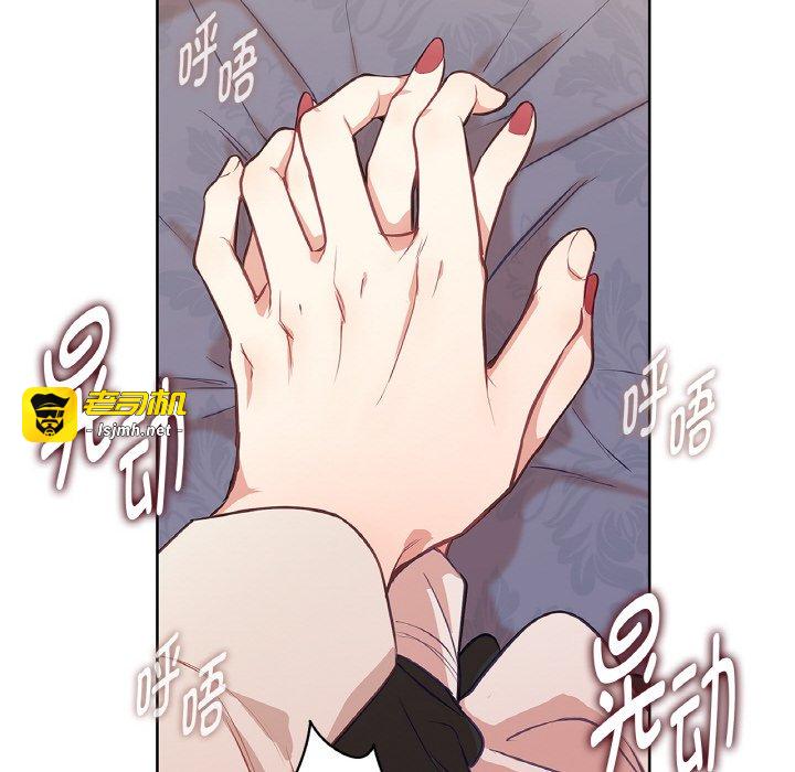 第24话 第 7 页