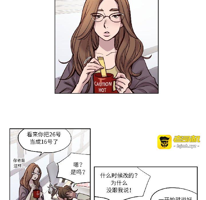 第24话 第 15 页
