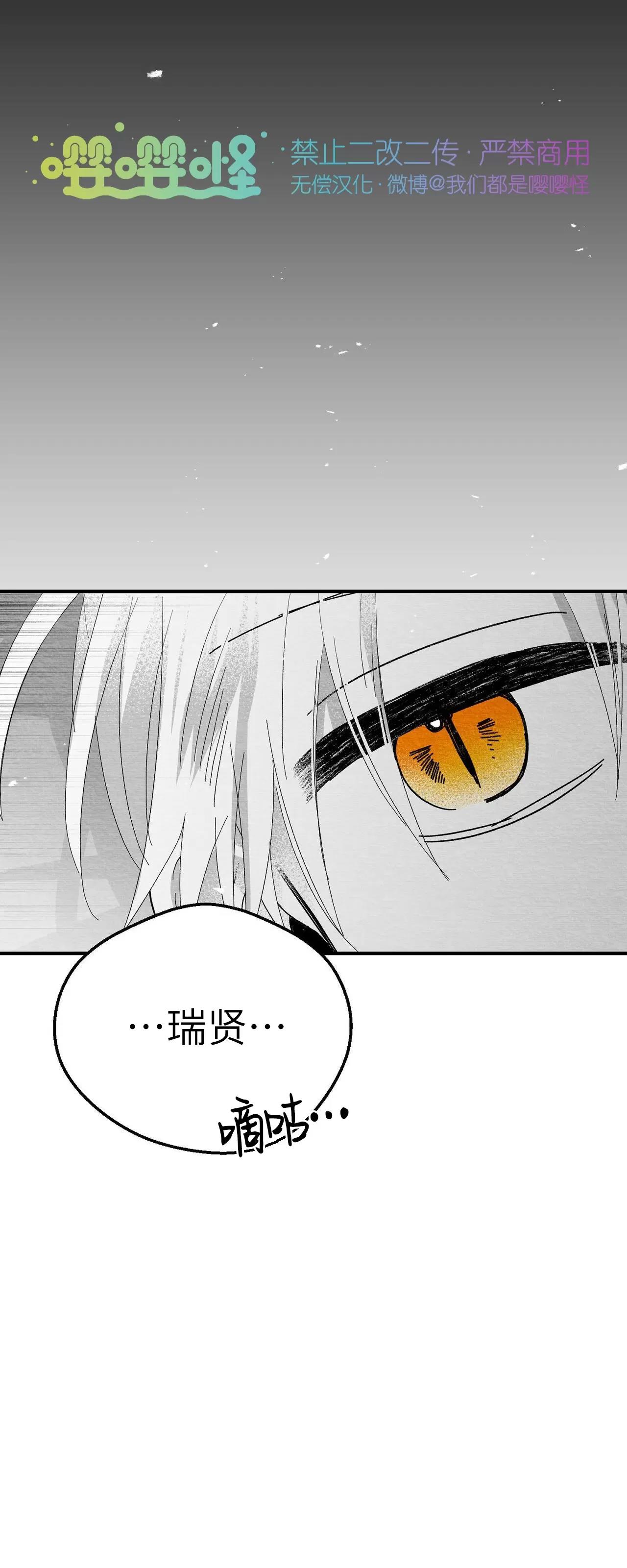 第12话 第 48 页