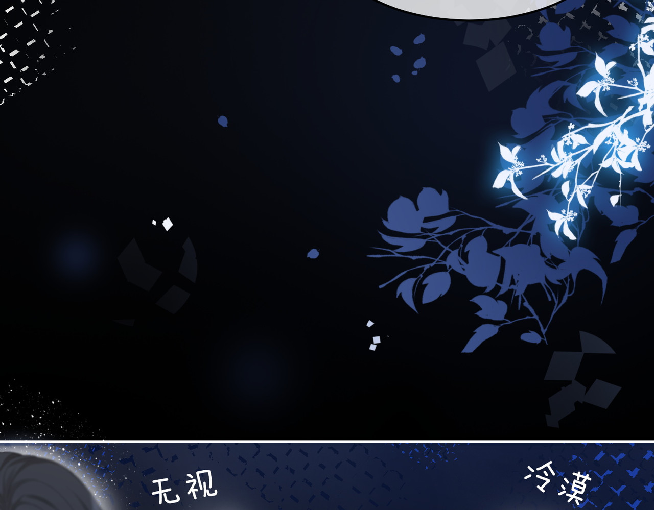 第176话 维戈长眠 第 30 页